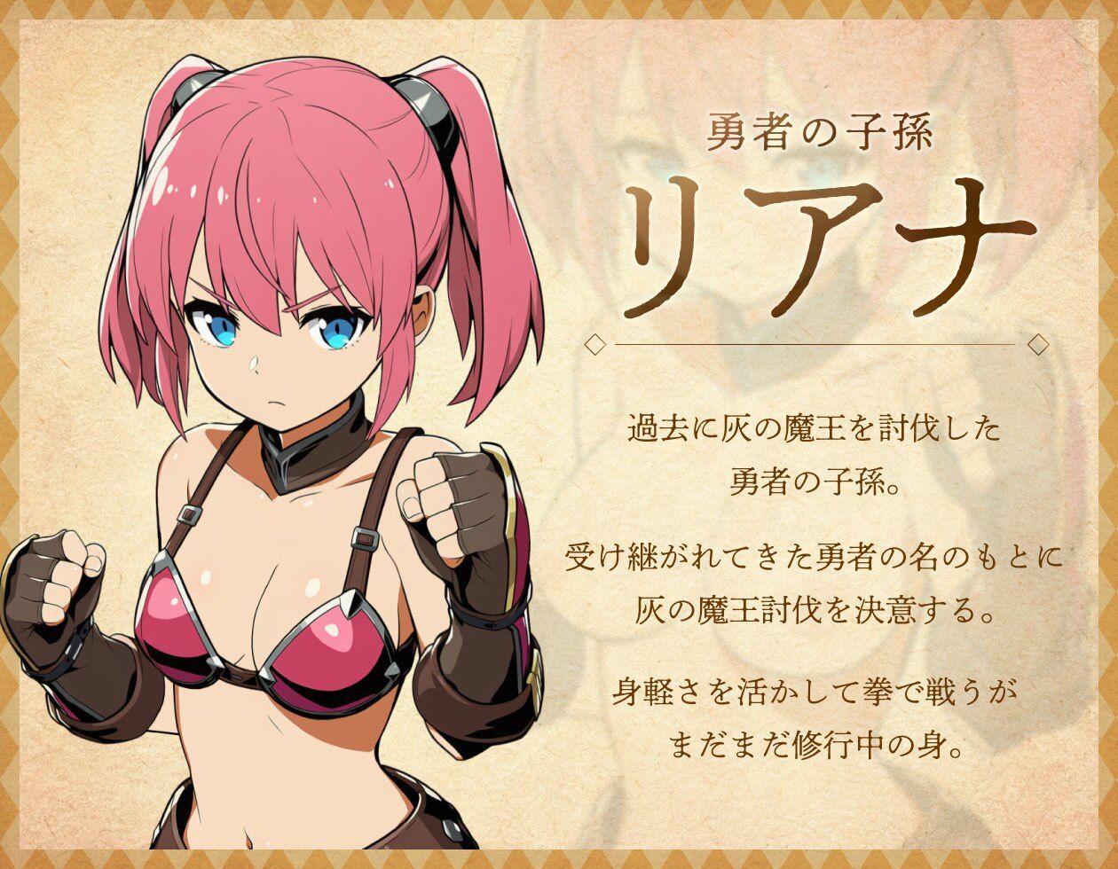 リアナと灰色の世界 - サンプル画像 2
