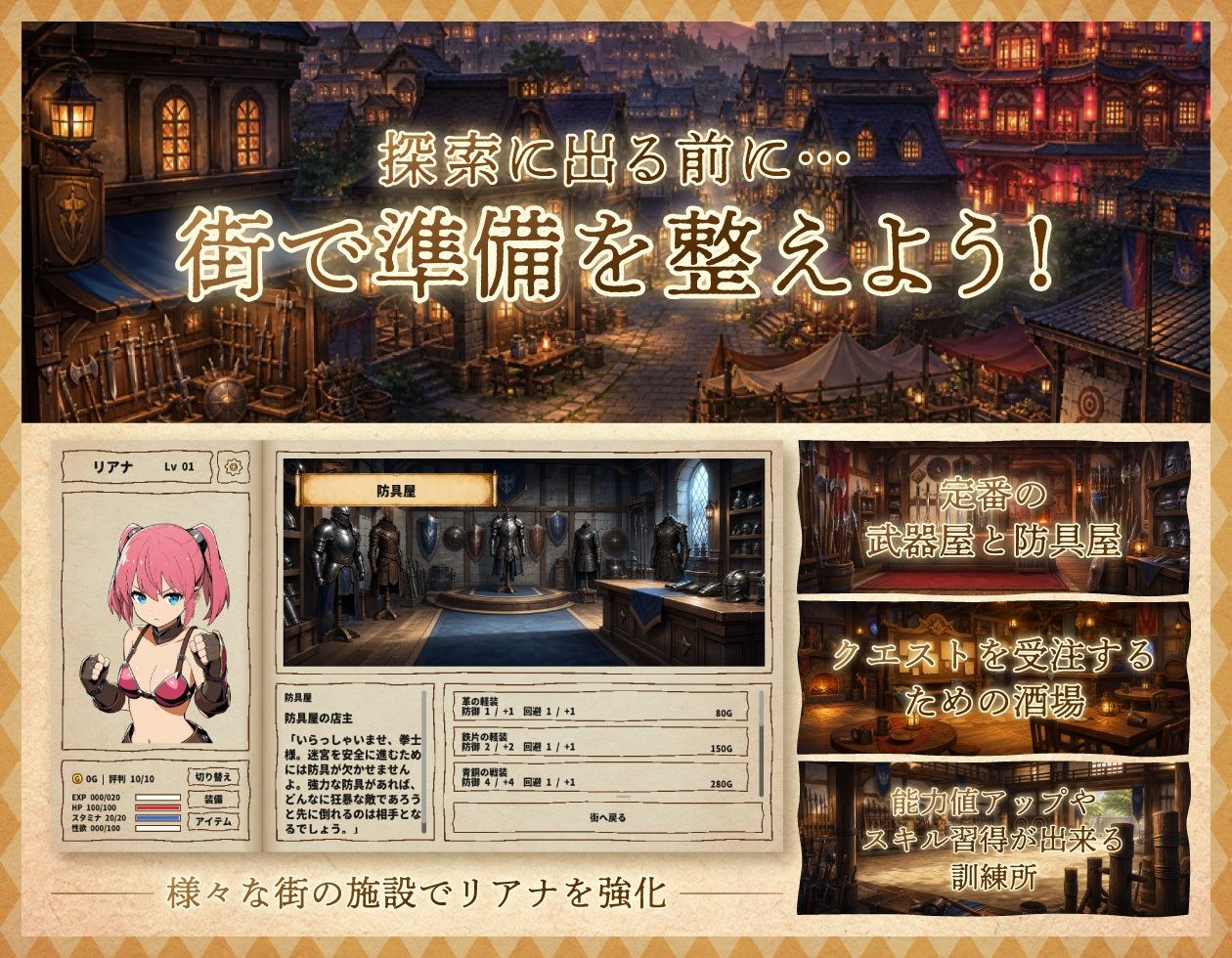 リアナと灰色の世界 - サンプル画像 4