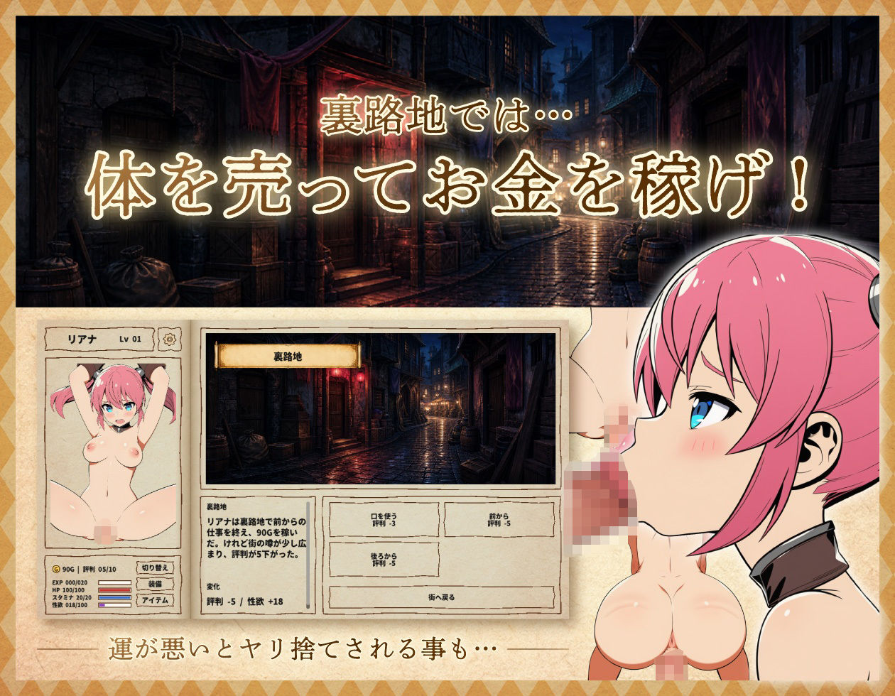 リアナと灰色の世界 - サンプル画像 5