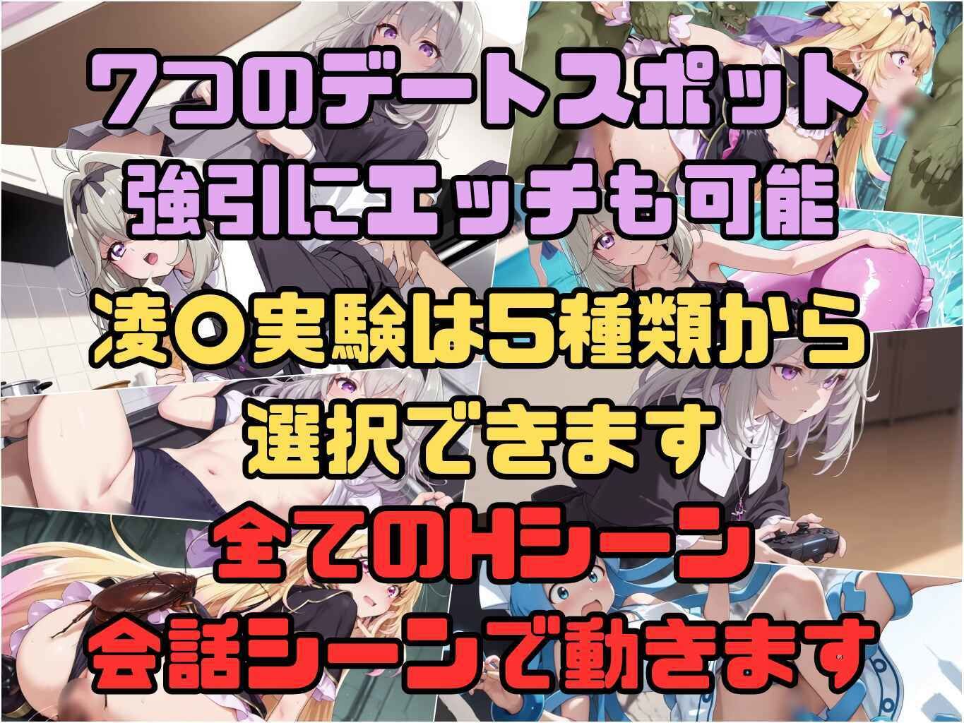 アルカナシャドウ・アムネシア - サンプル画像 4