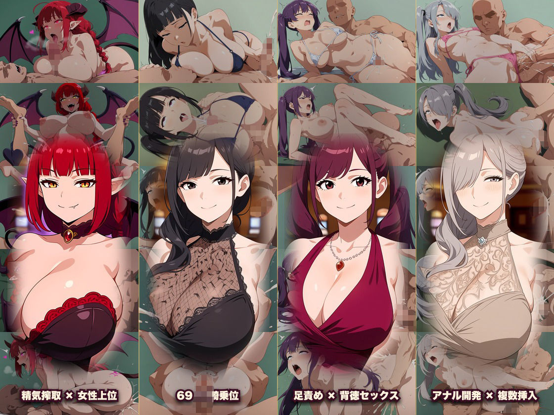 借金狂いのドスケベビッチカジノ 稼いだ金でビッチとヤれ！ - サンプル画像 4