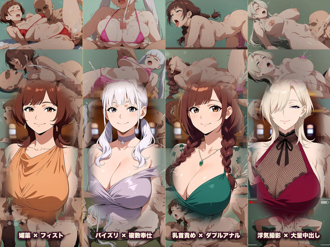 借金狂いのドスケベビッチカジノ 稼いだ金でビッチとヤれ！ - サンプル画像 6