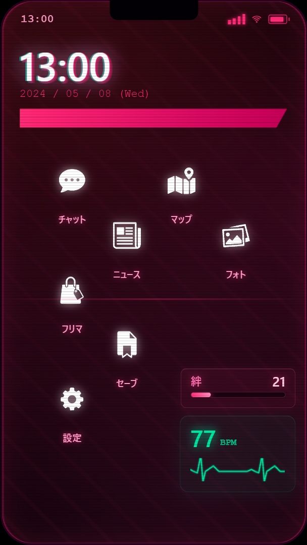 スマホに映る、彼女の裏切り。〜出張先で寝取られる彼女〜 - サンプル画像 5