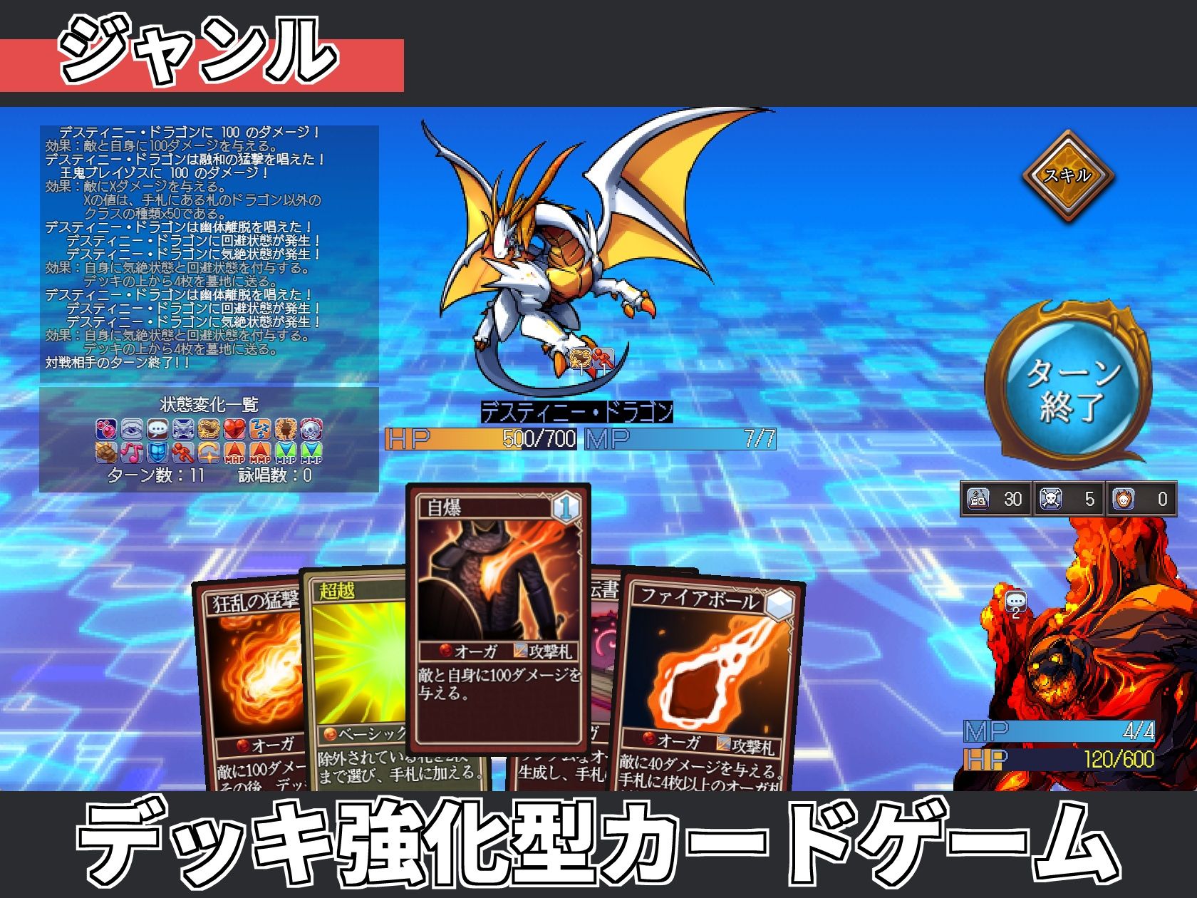 サモンスピリッツ - サンプル画像 2