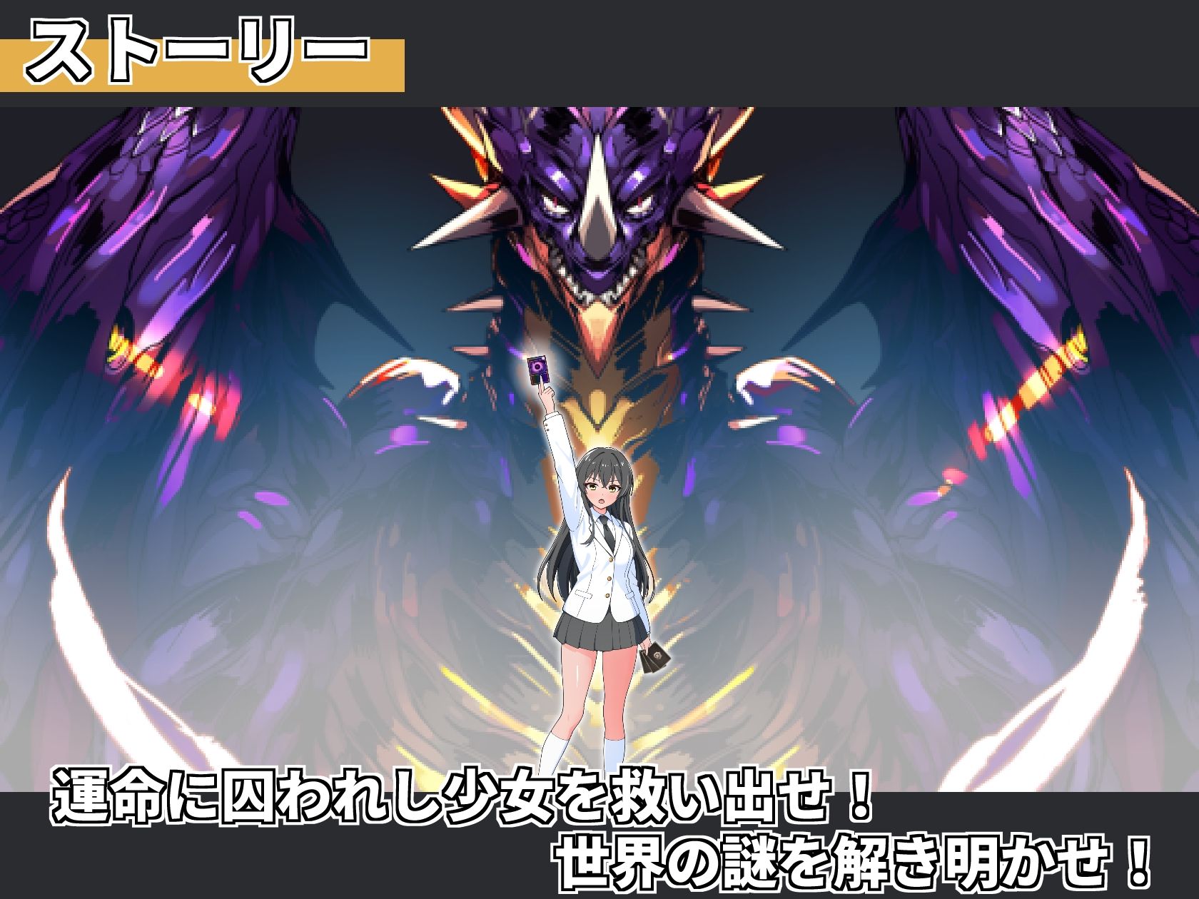 サモンスピリッツ - サンプル画像 4