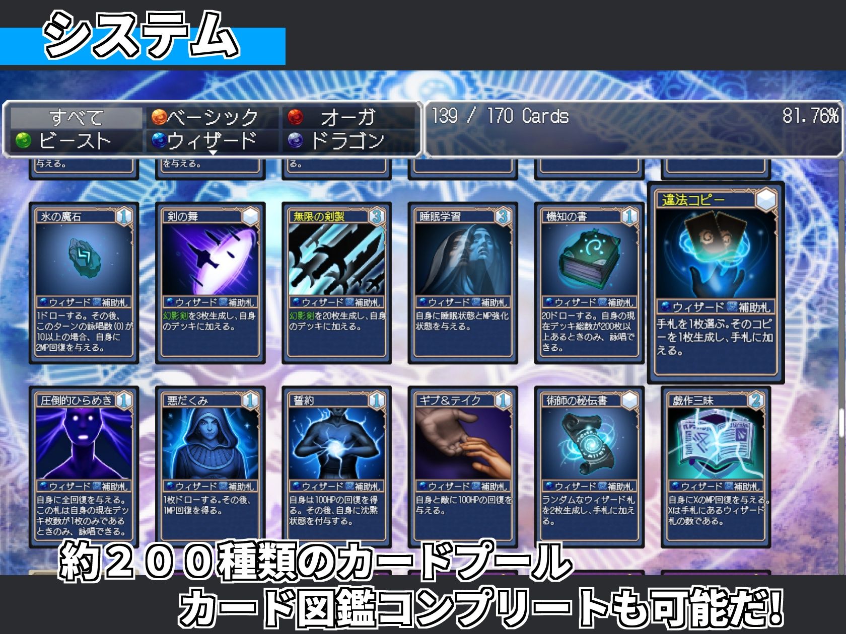 サモンスピリッツ - サンプル画像 8