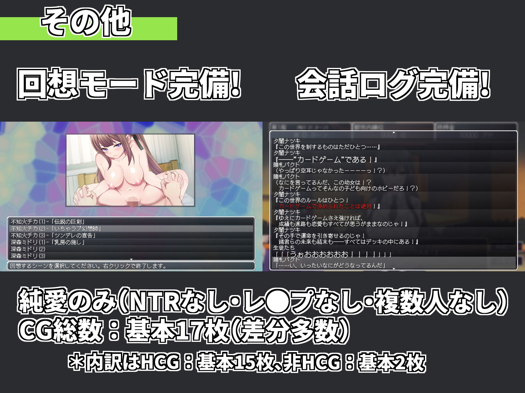 サモンスピリッツ - サンプル画像 10