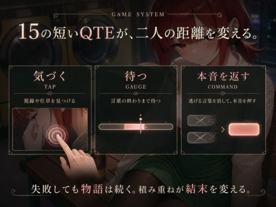 木曜深夜のコインランドリー  〜年下OLとふたりきり〜 - サンプル画像 2