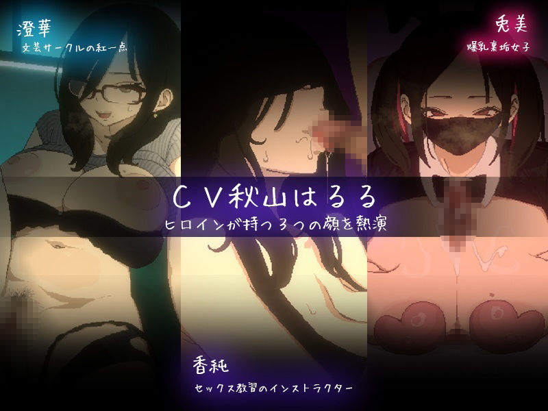 CIRCLEMATE サークルメイト - サンプル画像 7