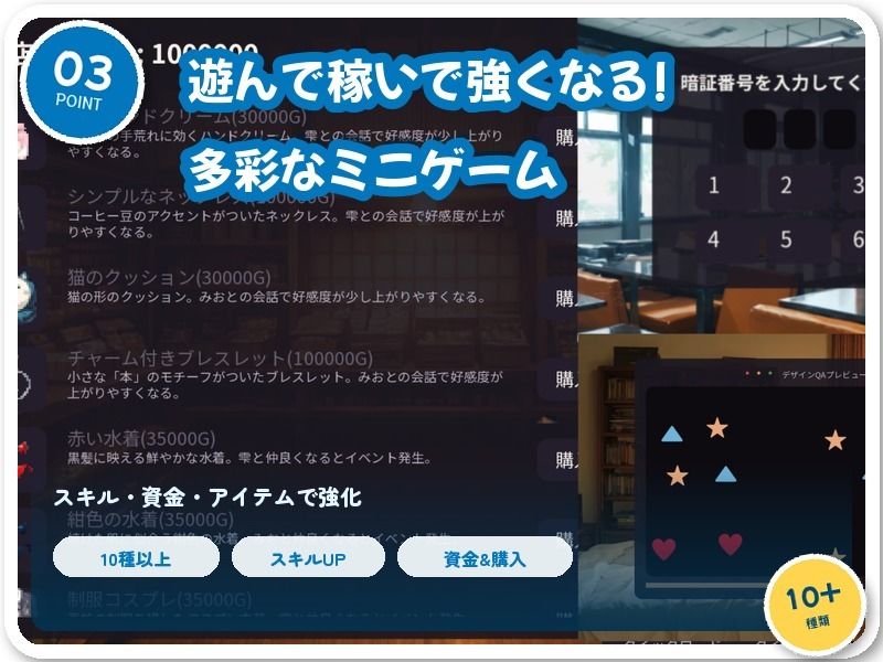 郊外移住〜〜移住先で出会った二人の美女とのいちゃラブ純愛性活〜〜 - サンプル画像 3