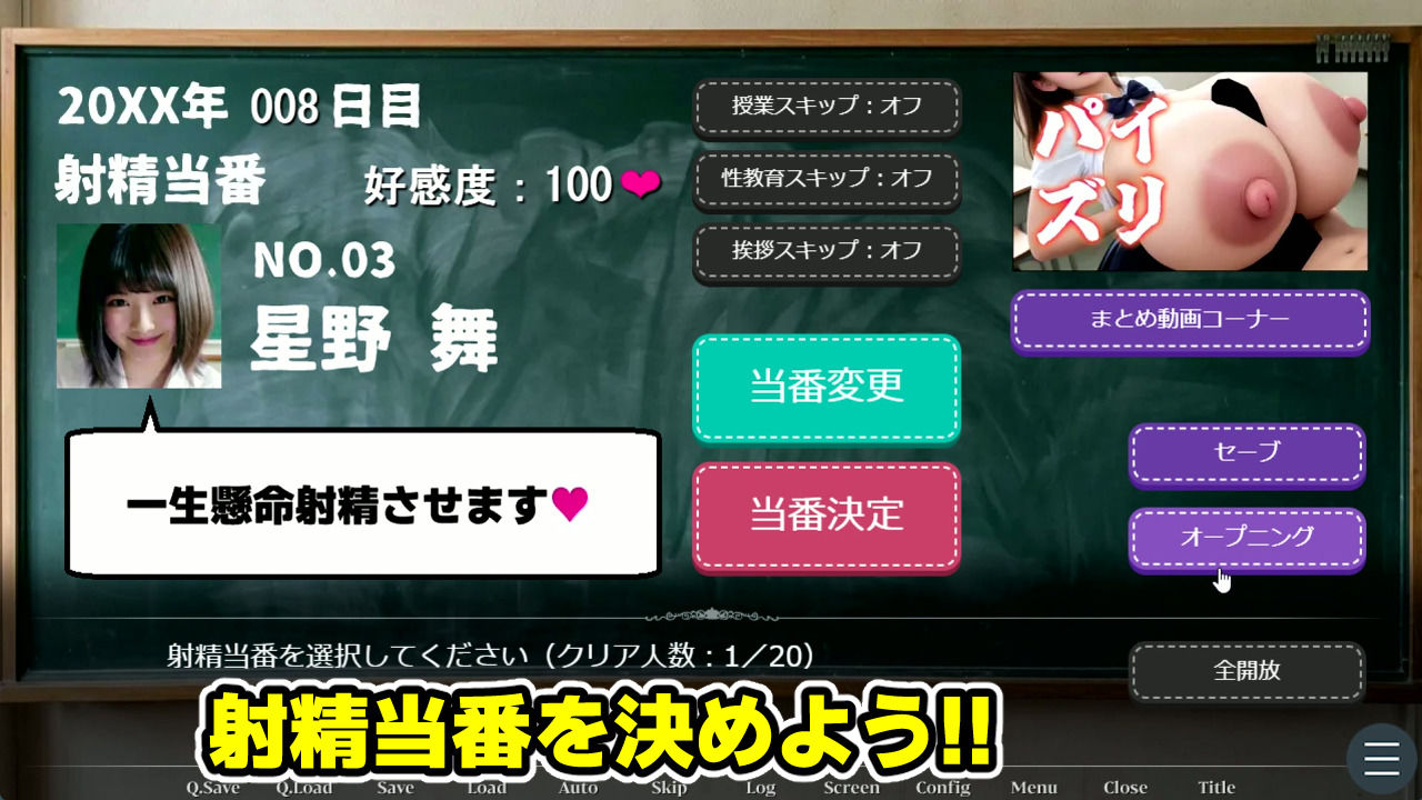 【次世代AI】射精大好き女子校生〜射精当番は君だ！絶頂へのカウントダウン！〜【AIヤバい】 - サンプル画像 2