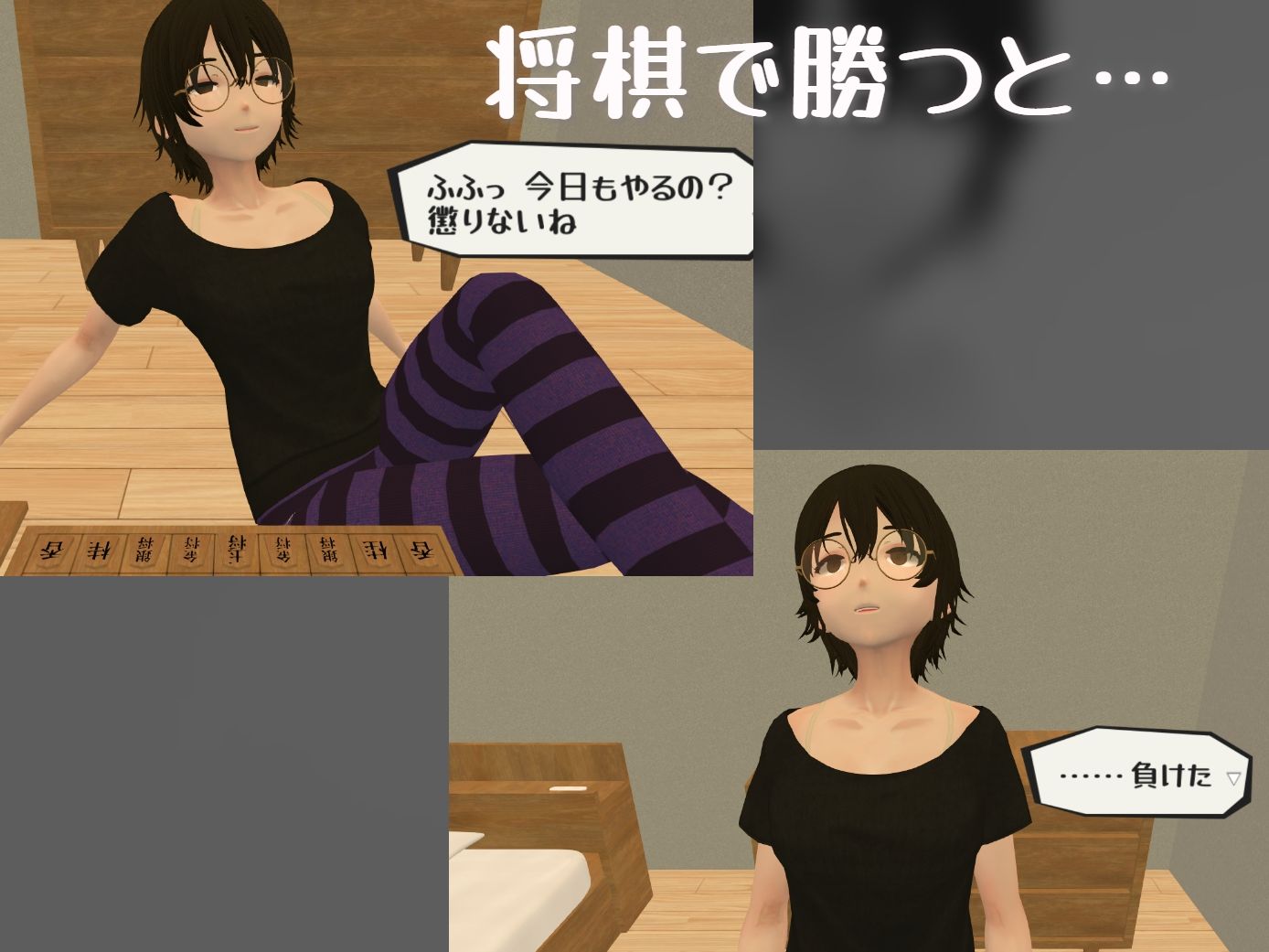 暮らす。姪と。 - サンプル画像 7