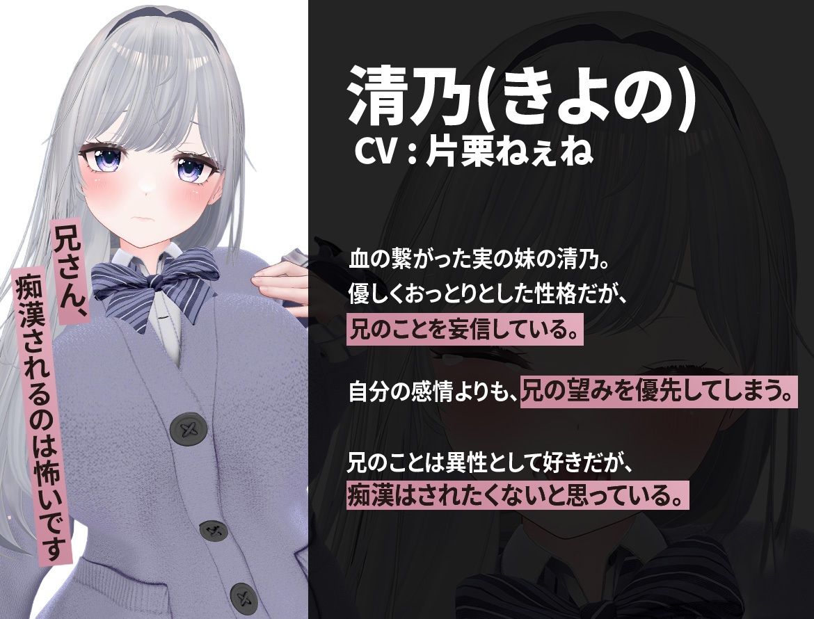 兄さんが痴●してきます。 - サンプル画像 3