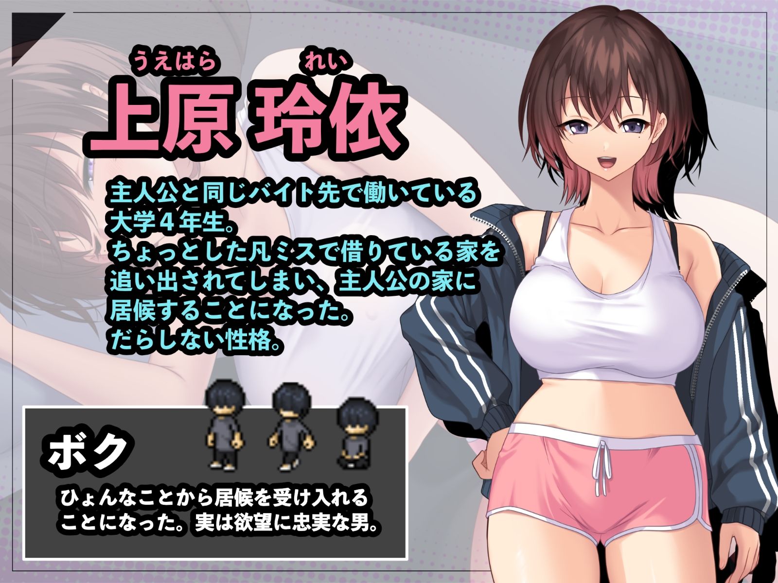 年上先輩がうちに住み着きました。 - サンプル画像 4