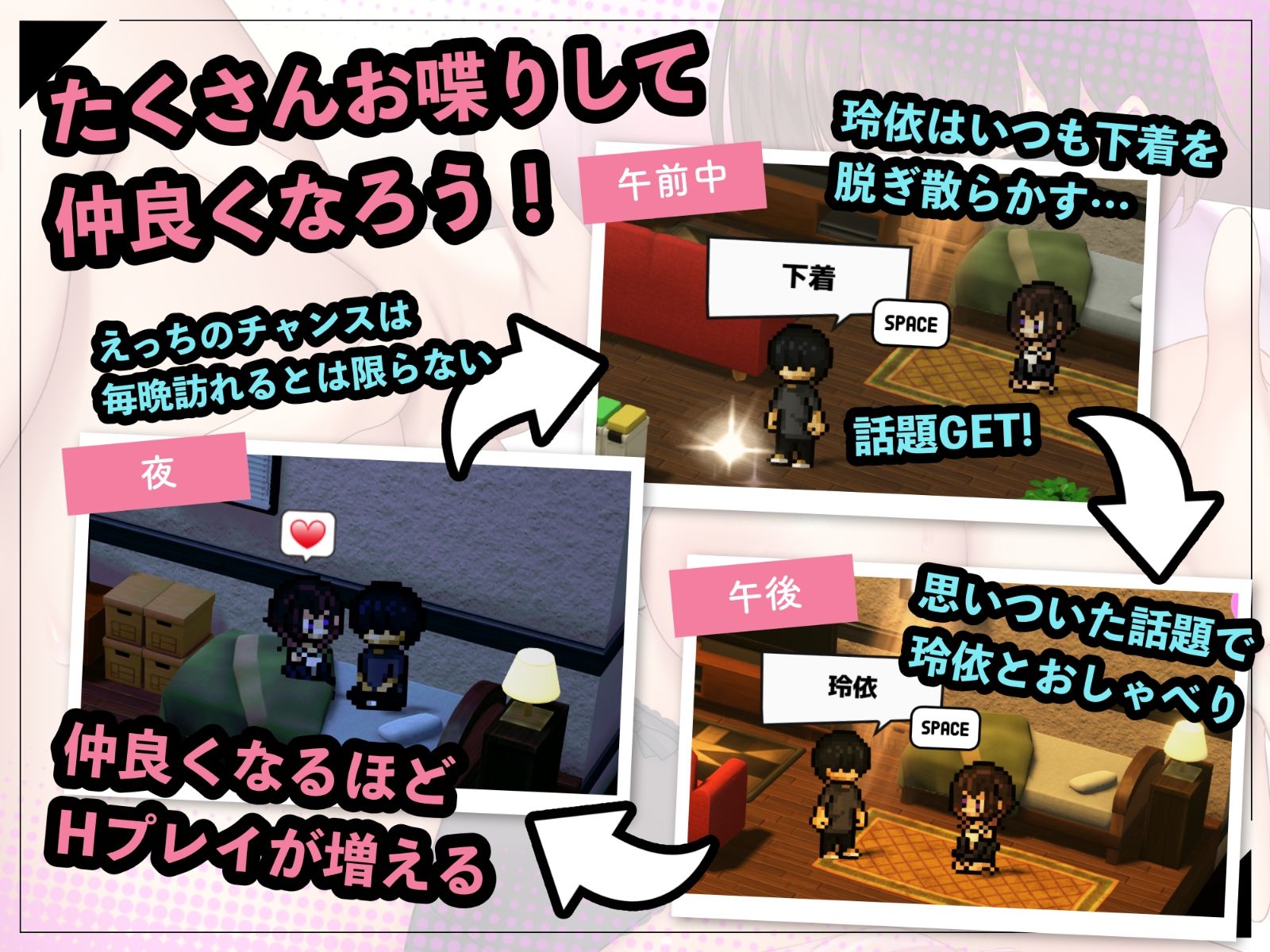 年上先輩がうちに住み着きました。 - サンプル画像 5