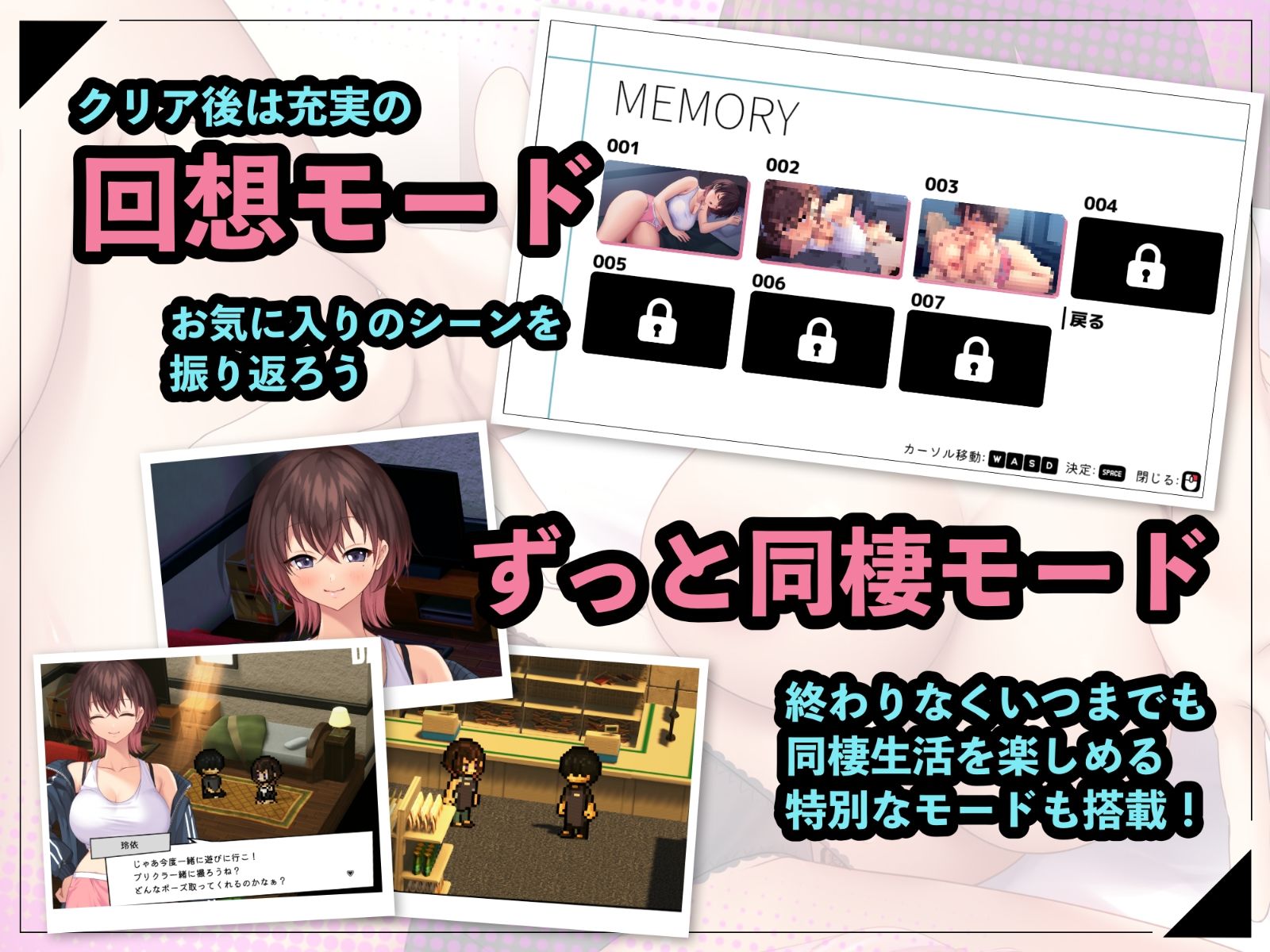 年上先輩がうちに住み着きました。 - サンプル画像 6