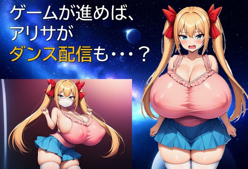 軌道上ガールズライフ - サンプル画像 3