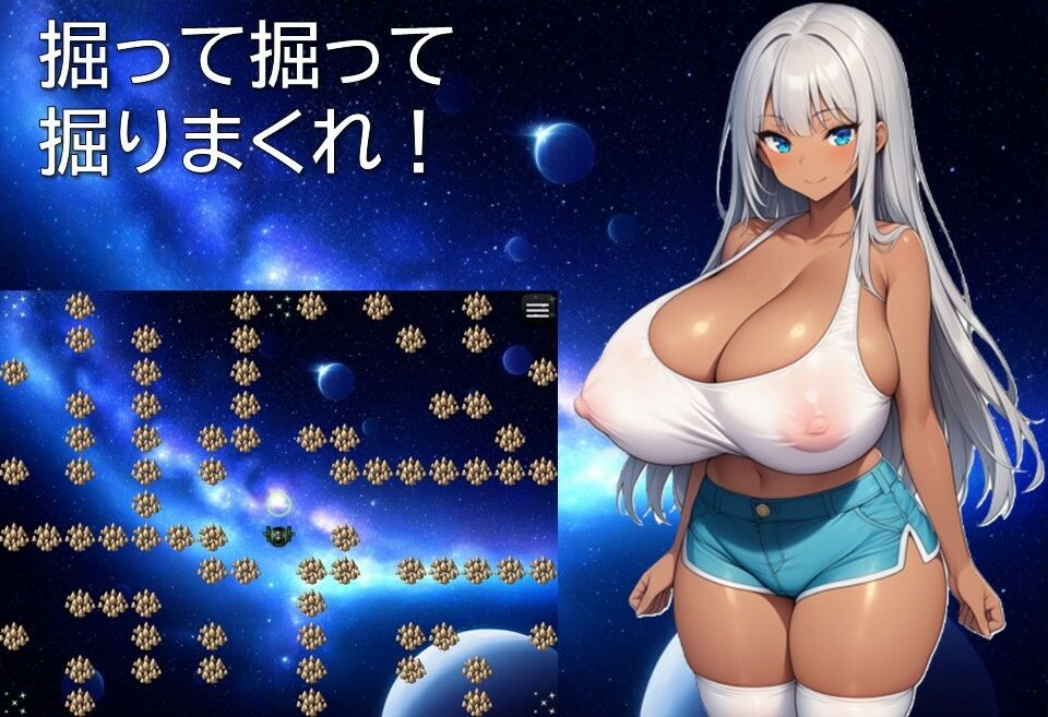 軌道上ガールズライフ - サンプル画像 4