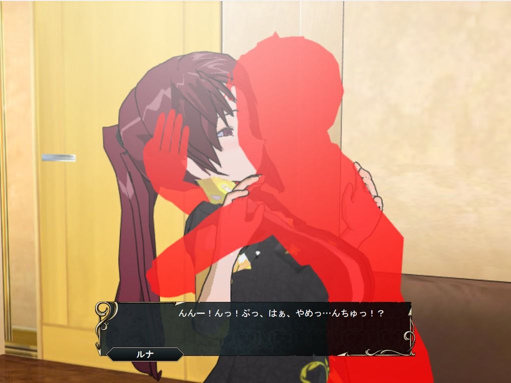 背信部隊-奪われ、穢される絆-1.11 - サンプル画像 8