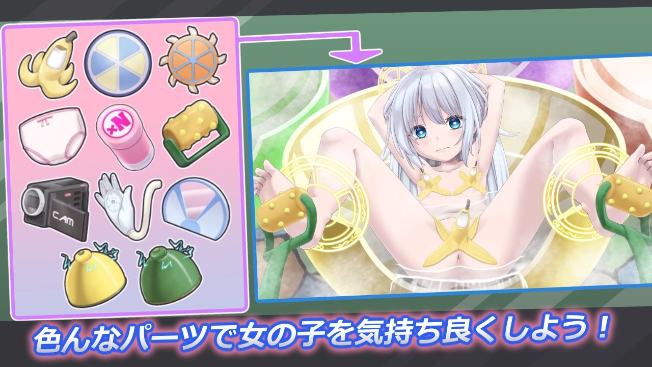 ごしごしフルーティ温泉 - サンプル画像 1