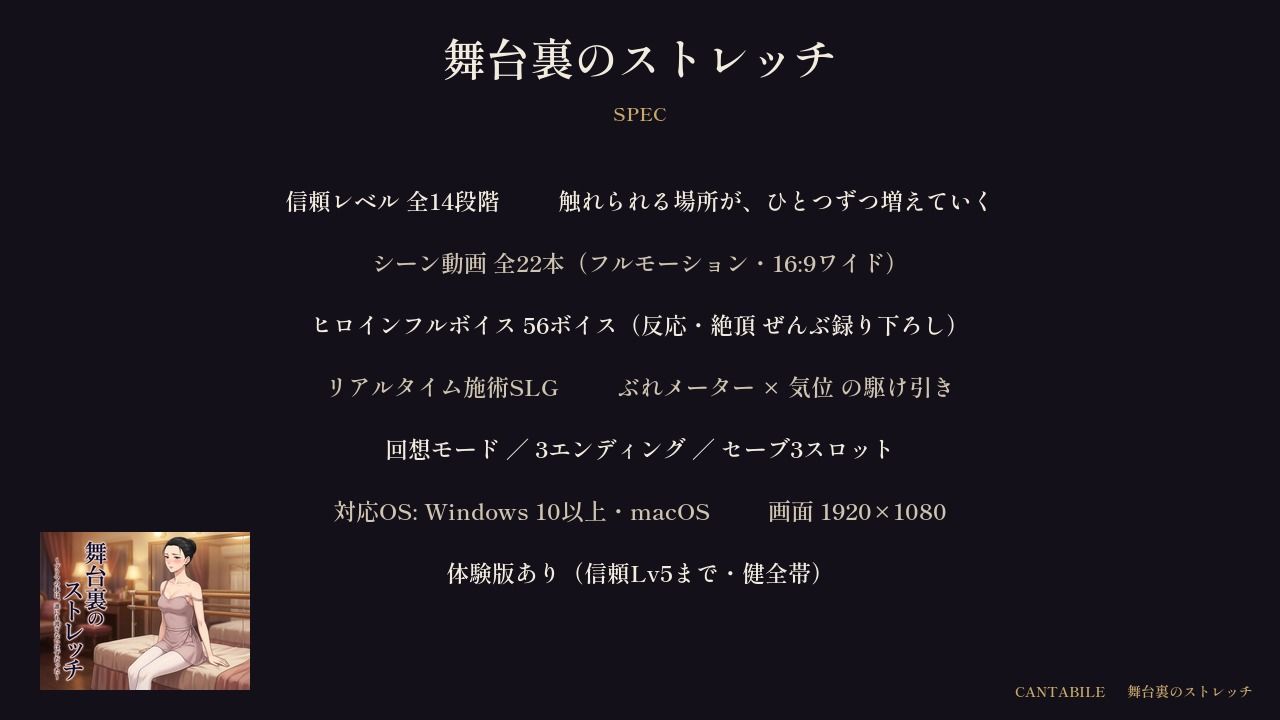 舞台裏のストレッチ 〜プリマの体は、誰にも渡さないはずだった〜 - サンプル画像 10