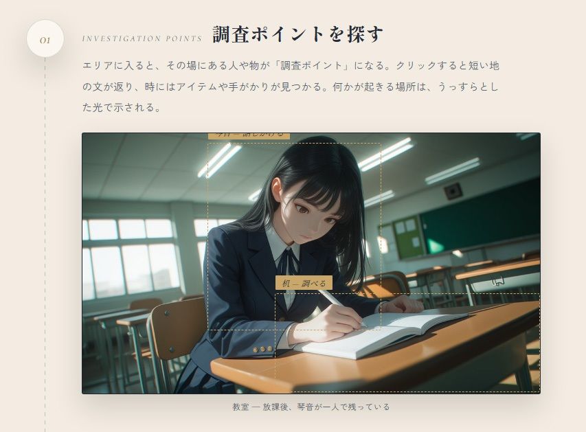 【スマホ対応】時間停止催●でJKにいたずらし放題な件について - サンプル画像 1