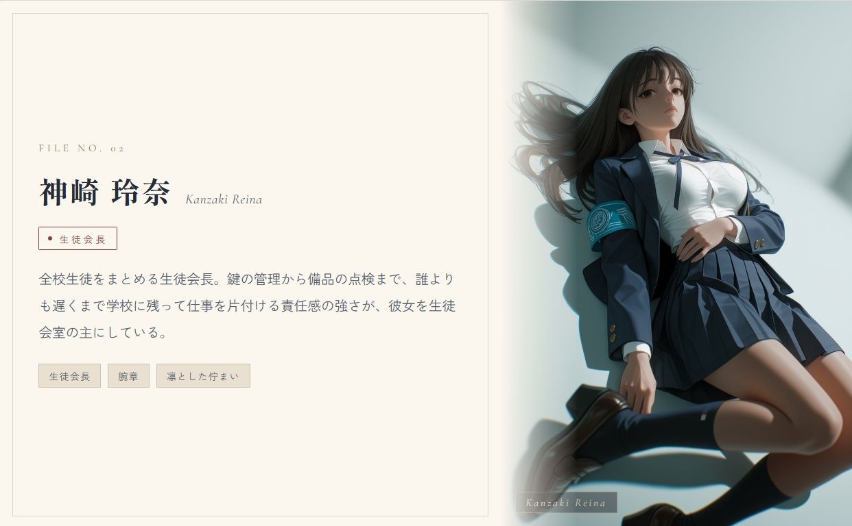 【スマホ対応】時間停止催●でJKにいたずらし放題な件について - サンプル画像 6