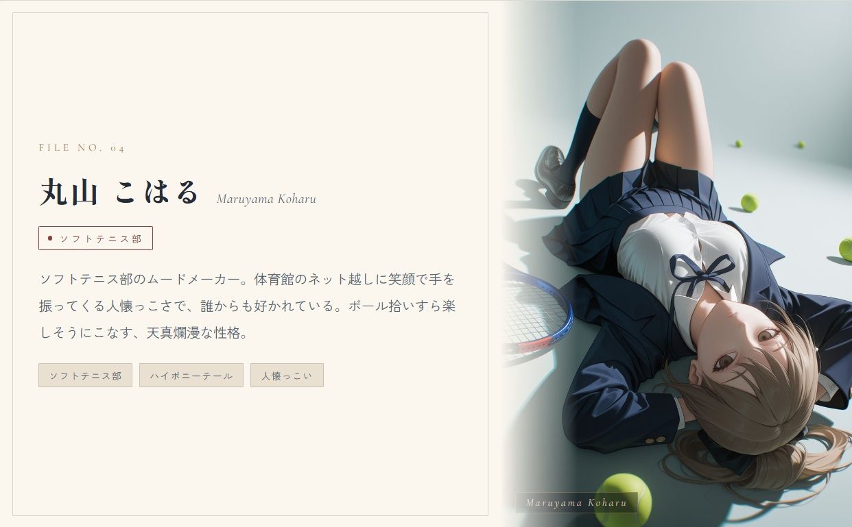 【スマホ対応】時間停止催●でJKにいたずらし放題な件について - サンプル画像 7