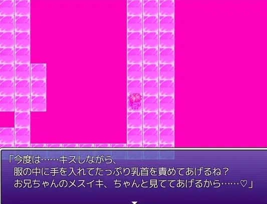 メスイキの檻 〜3回捕まったら女の子〜 - サンプル画像 1