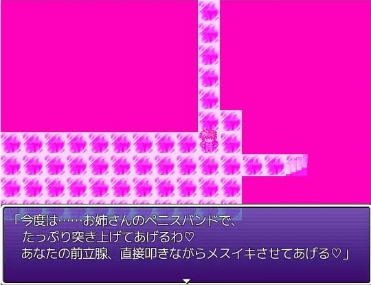 メスイキの檻 〜3回捕まったら女の子〜 - サンプル画像 2