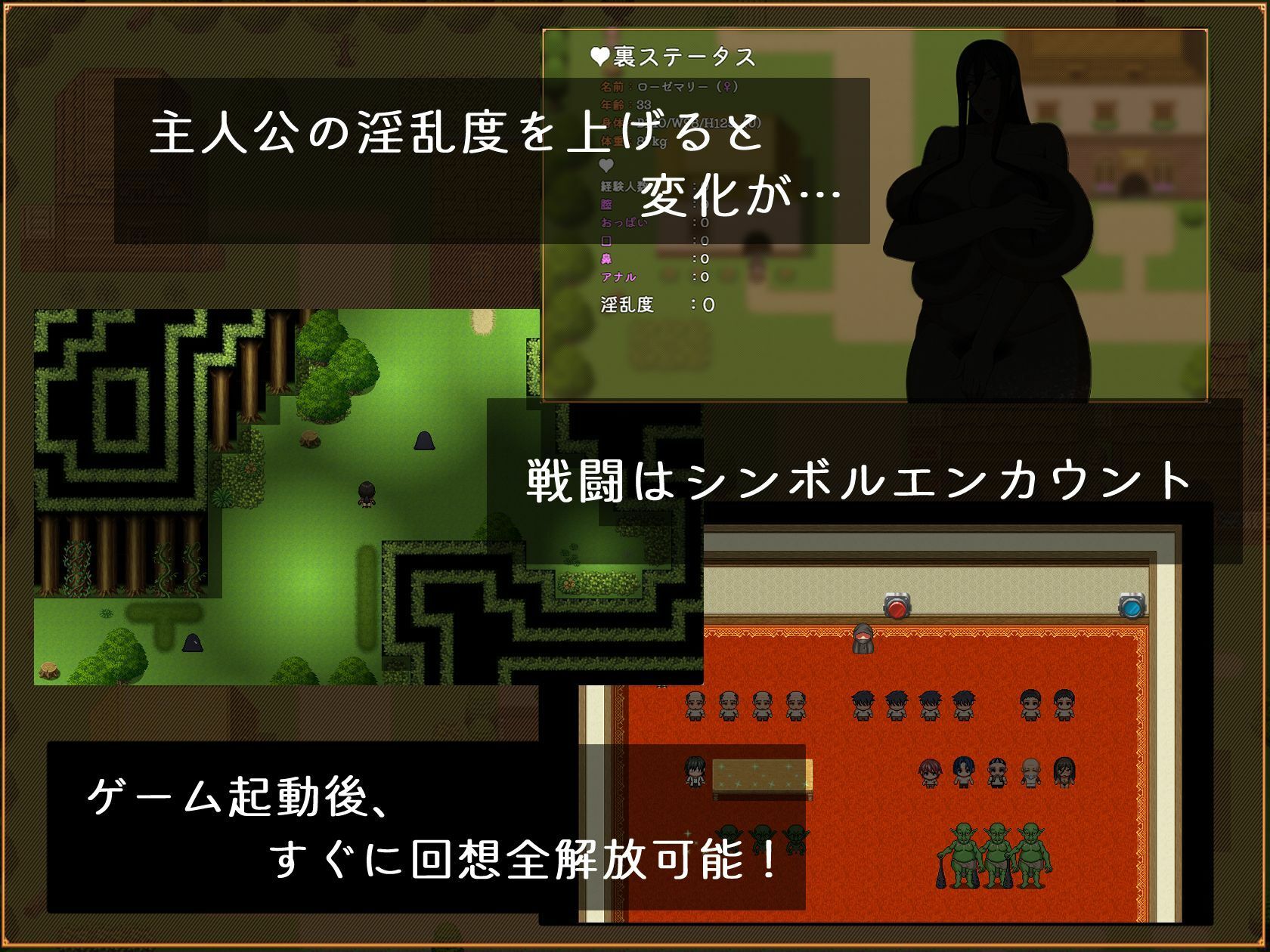 ローゼマリーの受難 - サンプル画像 2