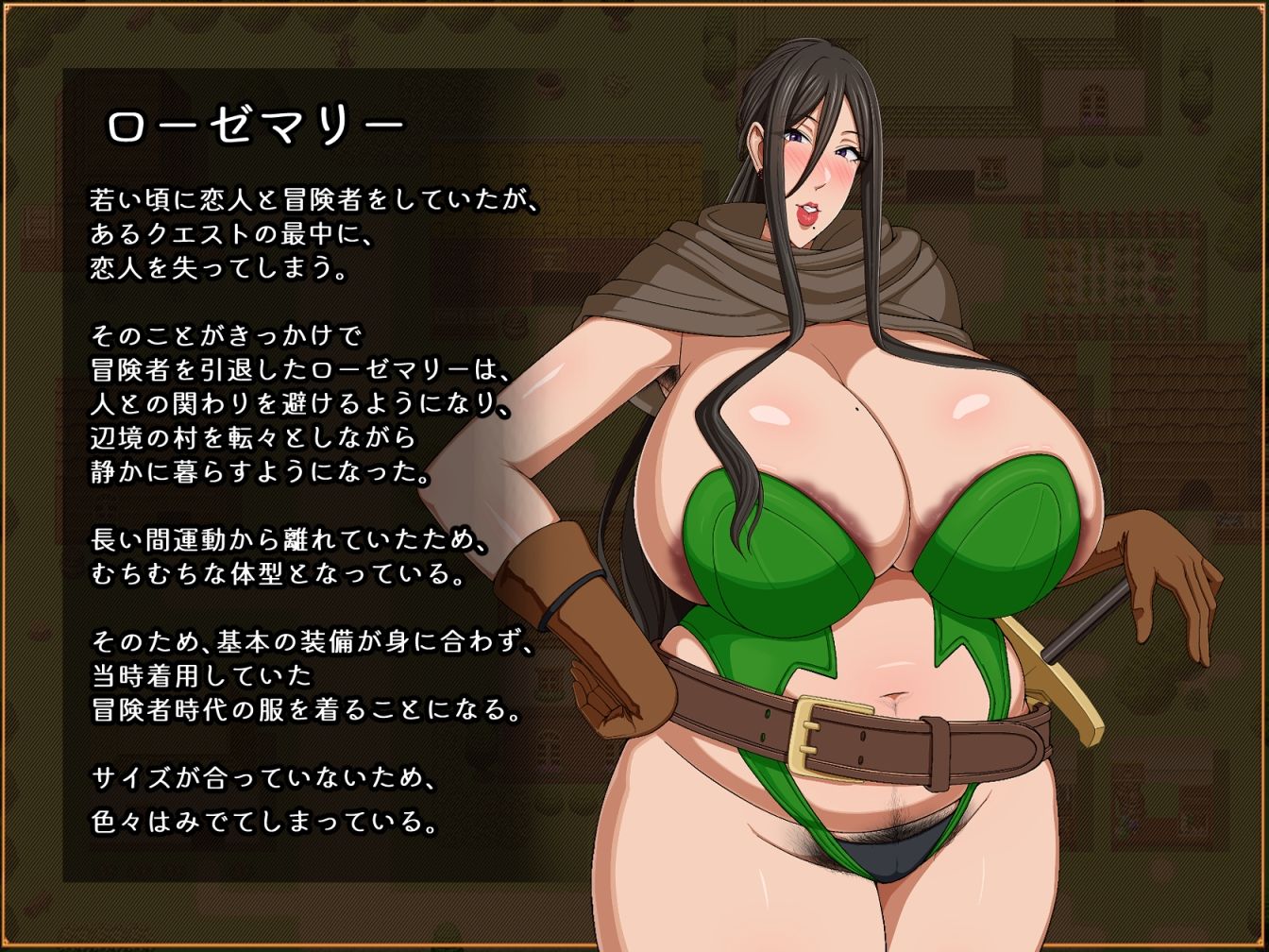ローゼマリーの受難 - サンプル画像 4