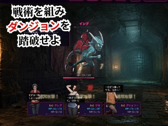 【6GB超えのボリューム】〜戦術バトル〜今夜の犠牲はバイオハザードからアシェリー【画像100枚超え、動画5本】 - サンプル画像 1