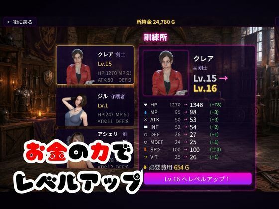 【6GB超えのボリューム】〜戦術バトル〜今夜の犠牲はバイオハザードからアシェリー【画像100枚超え、動画5本】 - サンプル画像 3
