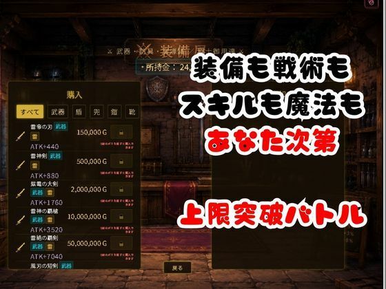 【6GB超えのボリューム】〜戦術バトル〜今夜の犠牲はバイオハザードからアシェリー【画像100枚超え、動画5本】 - サンプル画像 4
