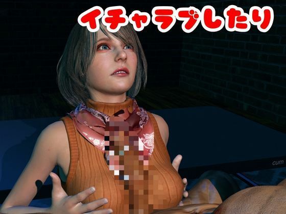【6GB超えのボリューム】〜戦術バトル〜今夜の犠牲はバイオハザードからアシェリー【画像100枚超え、動画5本】 - サンプル画像 6