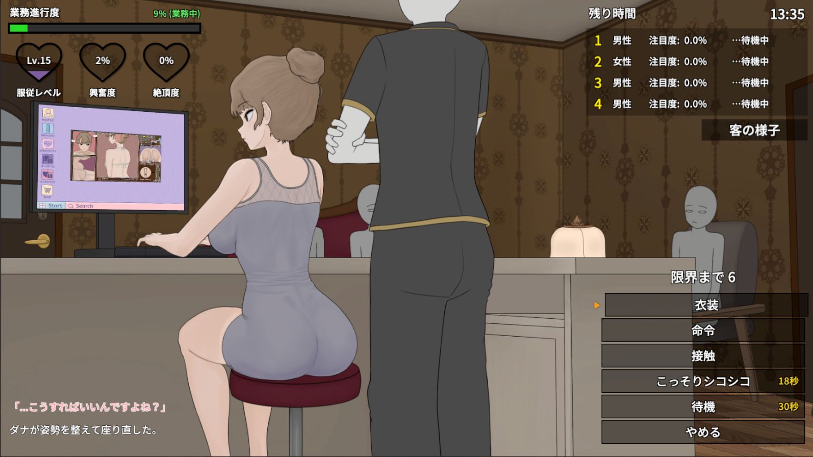 昔いじめてたヤンキーが今じゃ俺のマッサージ店の部下〜【ヤンキーマッサージ外伝】［MASSAGE MY EX-BULLY:Side Story］ - サンプル画像 1