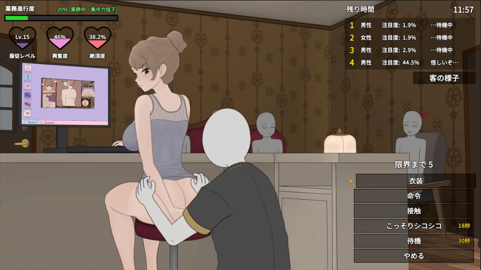 昔いじめてたヤンキーが今じゃ俺のマッサージ店の部下〜【ヤンキーマッサージ外伝】［MASSAGE MY EX-BULLY:Side Story］ - サンプル画像 2