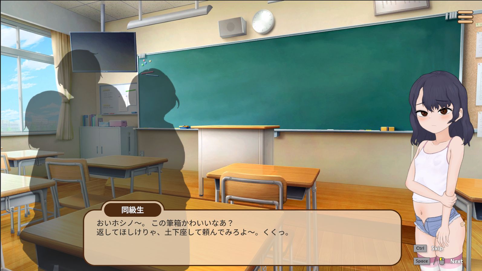 昔いじめてたヤンキーが今じゃ俺のマッサージ店の部下〜【ヤンキーマッサージ外伝】［MASSAGE MY EX-BULLY:Side Story］ - サンプル画像 5