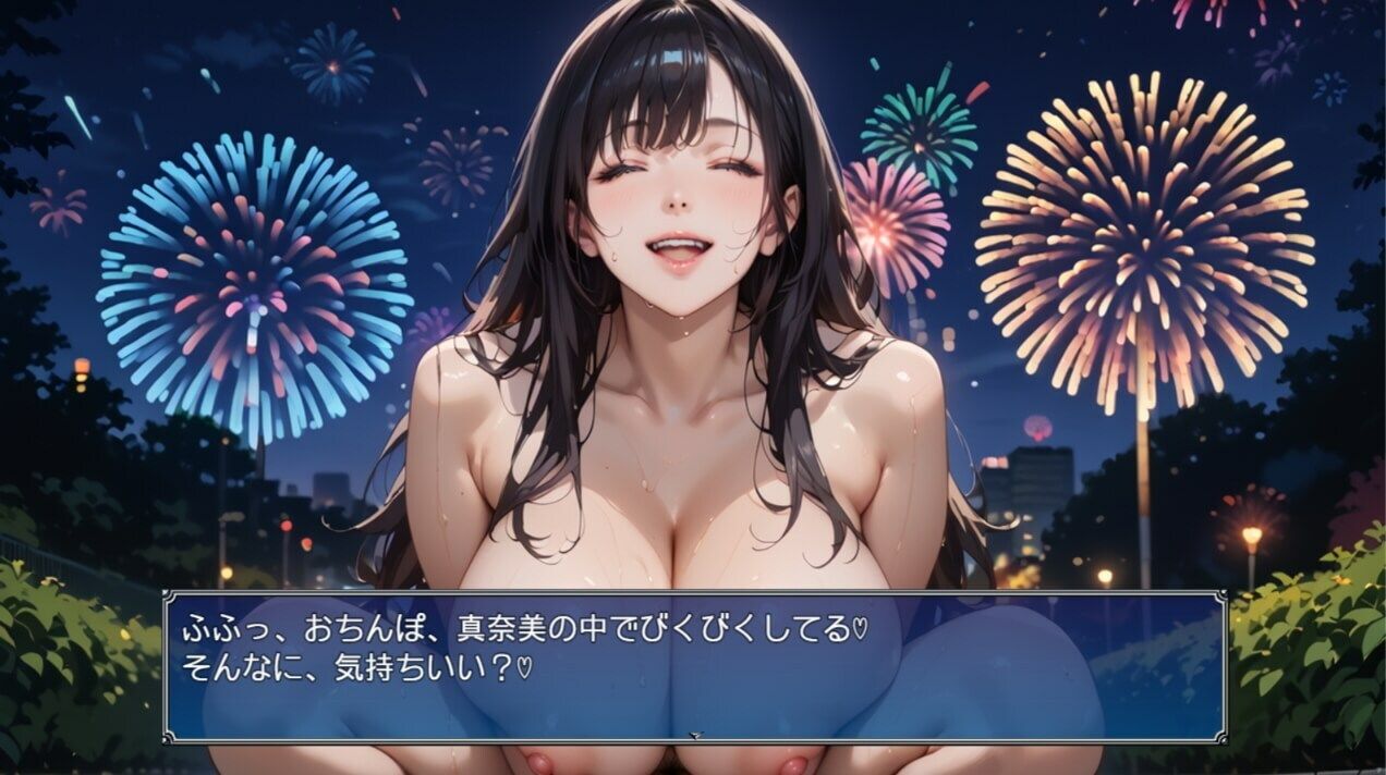 黒髪爆乳浴衣妻のとろあま夏祭り〜人妻真奈美さんと汗だく独占中出し〜 - サンプル画像 2