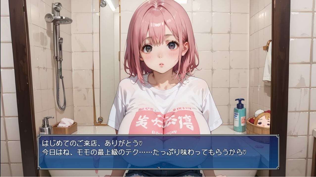 高級ソープ嬢モモの、最上級テク・喘ぎ声のボイスつき - サンプル画像 1