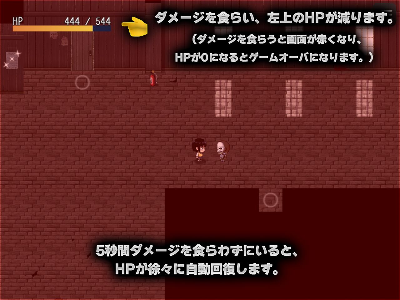 脱出ゲーム「Shizuku to Memory」 - サンプル画像 4