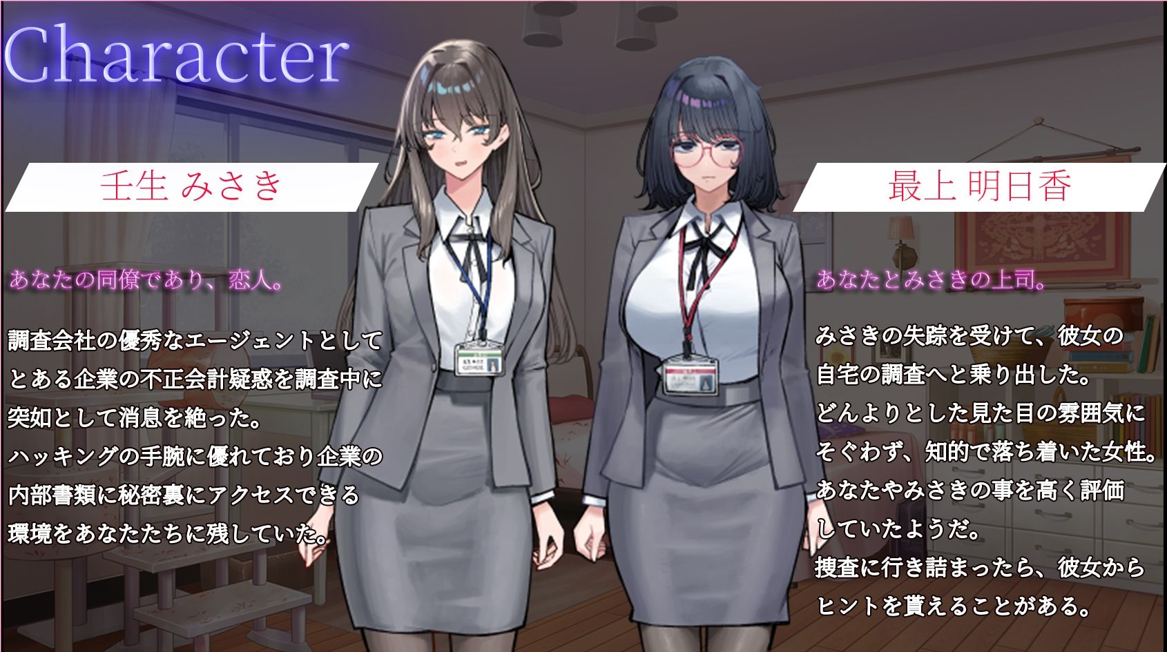 彼女の遺したパソコンに……。 - サンプル画像 3