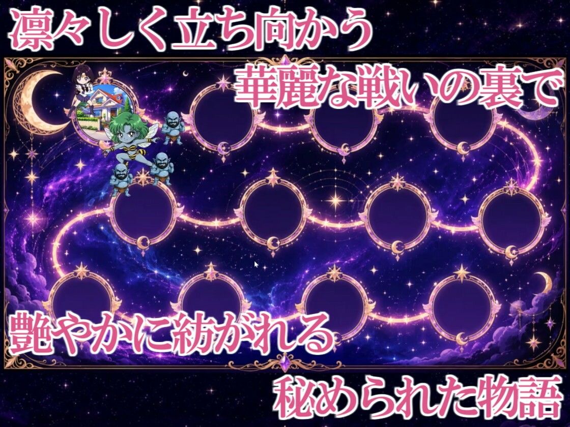 COSMIC BREAKOUT - Saturnian Chapter - - サンプル画像 1
