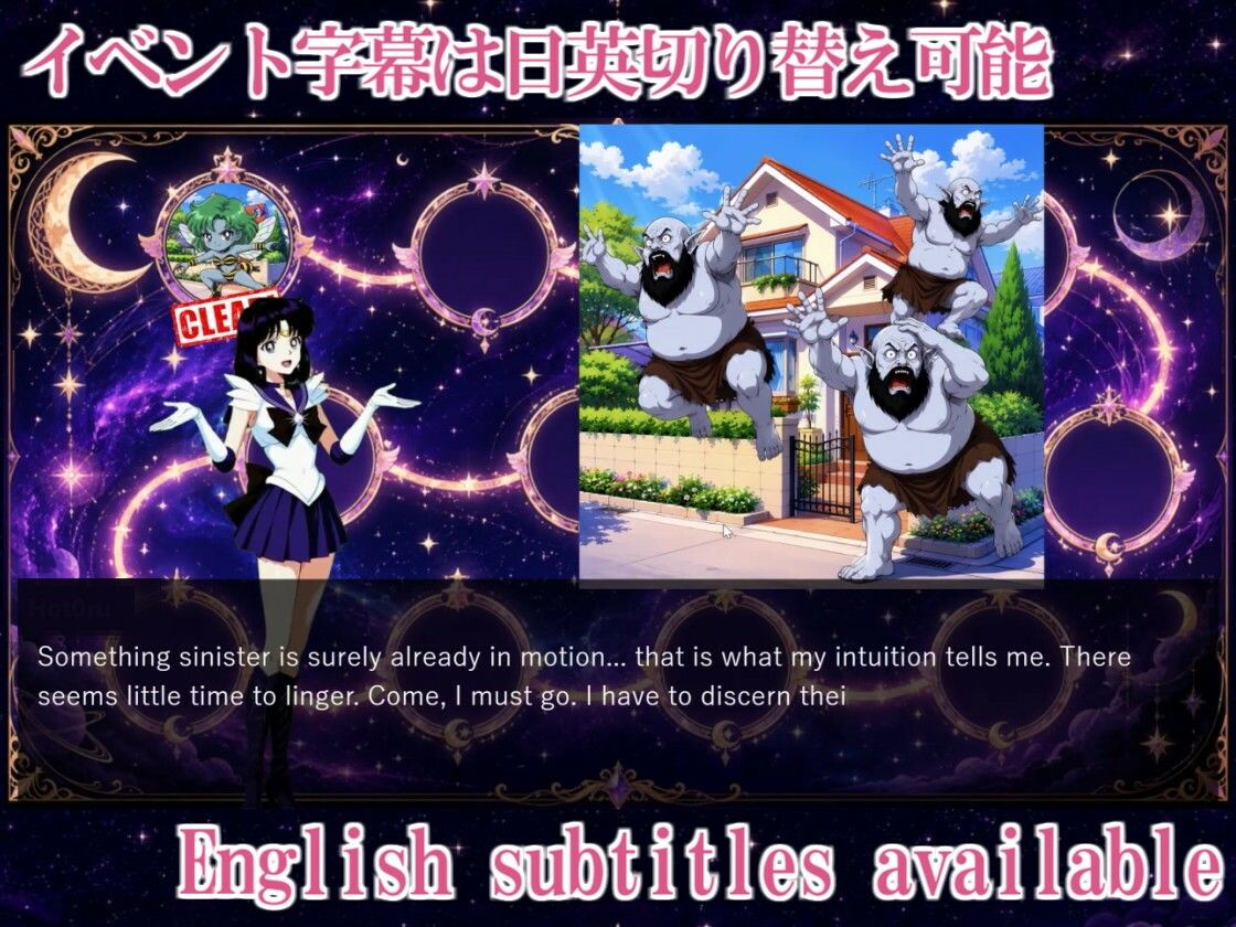 COSMIC BREAKOUT - Saturnian Chapter - - サンプル画像 5