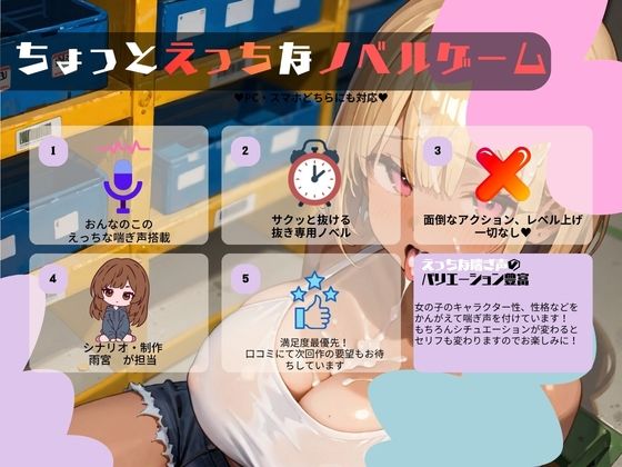 むっちり日焼けギャルひまりの日常 - サンプル画像 1