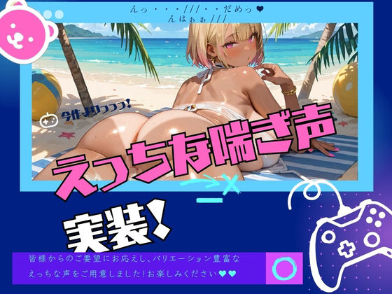 むっちり日焼けギャルひまりの日常 - サンプル画像 2