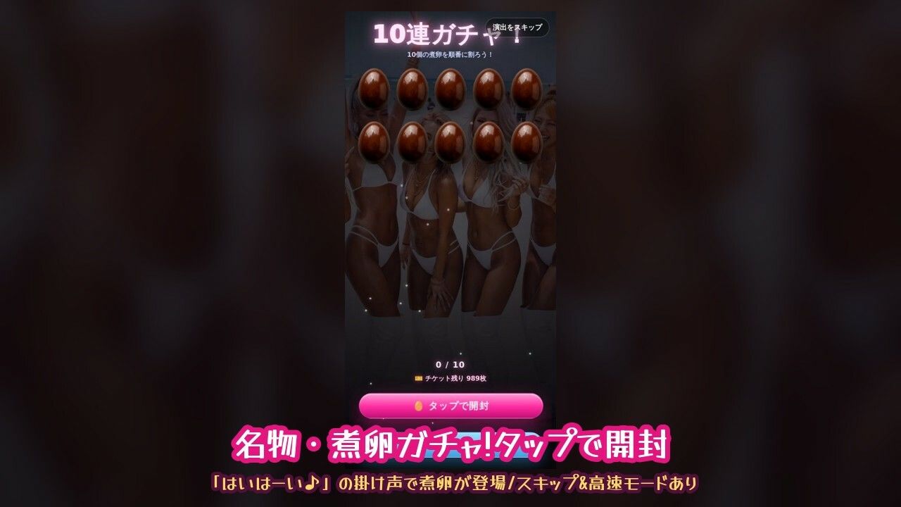ドパギャル！！ブラックオパール☆ 〜黒ギャル動画ガチャコレクション〜 - サンプル画像 4