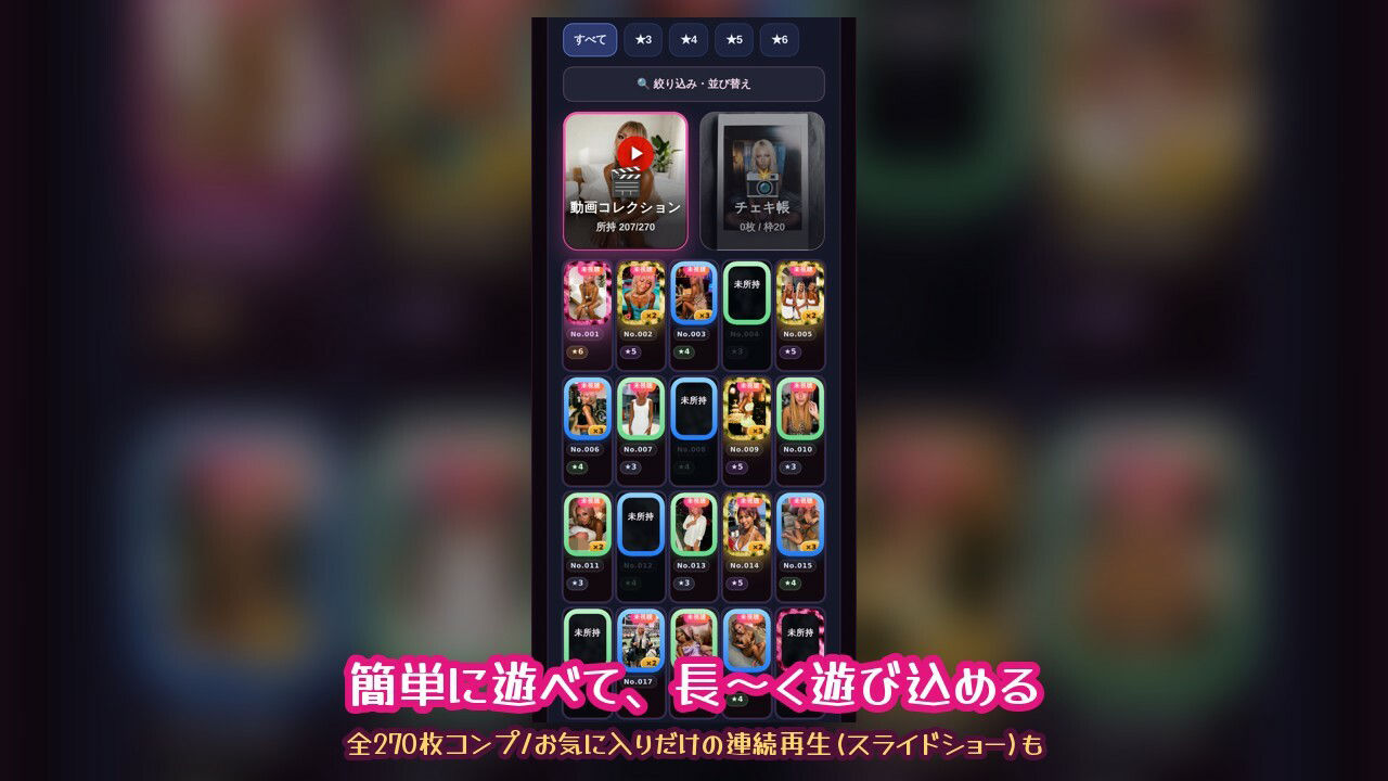 ドパギャル！！ブラックオパール☆ 〜黒ギャル動画ガチャコレクション〜 - サンプル画像 8