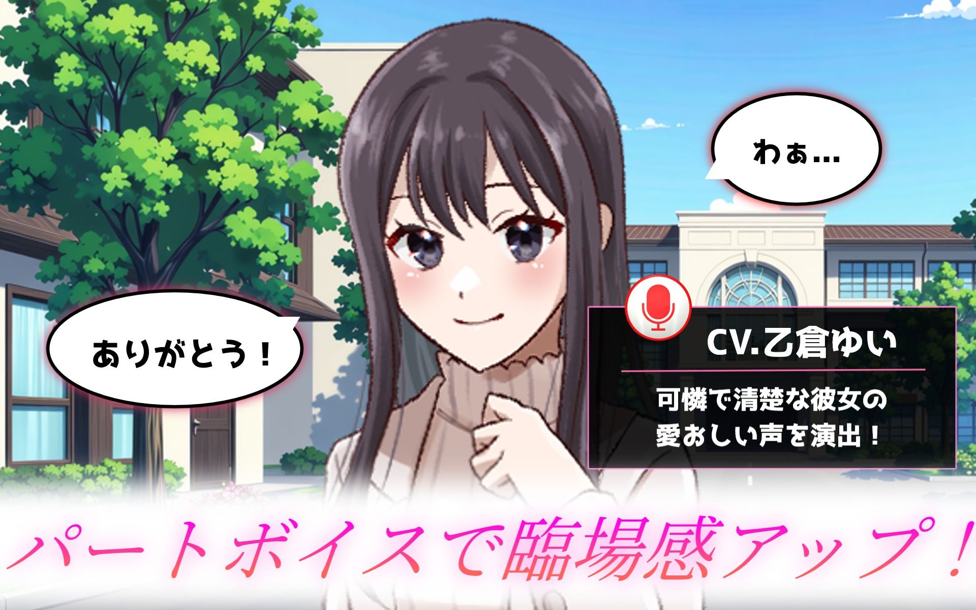 疑心暗鬼のプロトコル 〜清楚系の彼女が、無残に、下劣に寝取られる〜 - サンプル画像 3